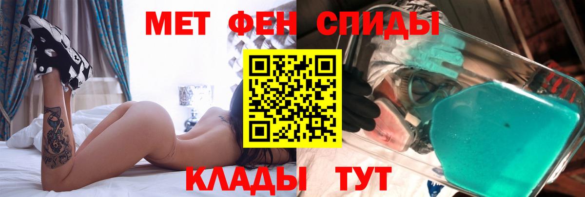 Amphetamine  Amphetamine Розовый  Вход с VPN  Самара 
