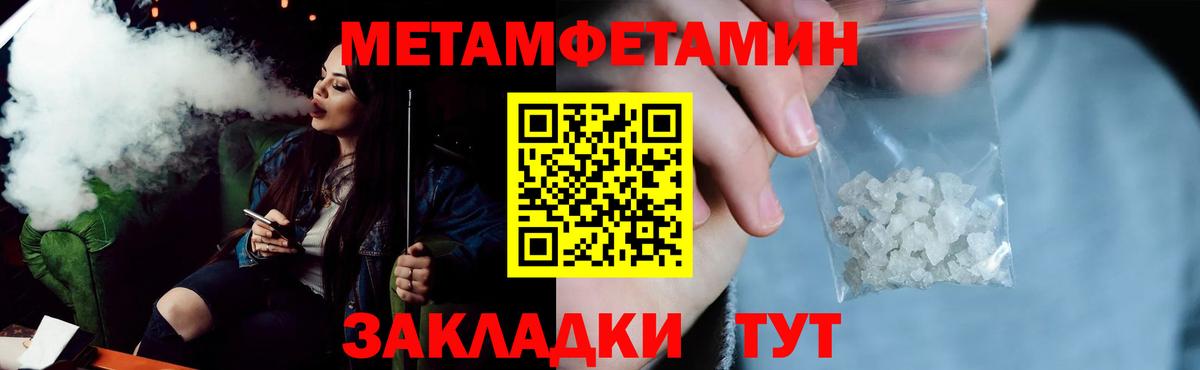 АМФЕТАМИН VHQ Самара