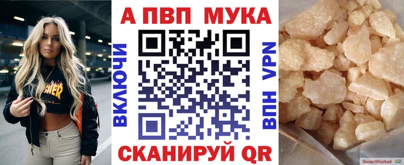 Alpha-PVP крисы CK  мега ONION  Самара 