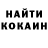 Кетамин VHQ Aruzhan Yerman
