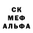 Амфетамин Розовый Kostia Novikov