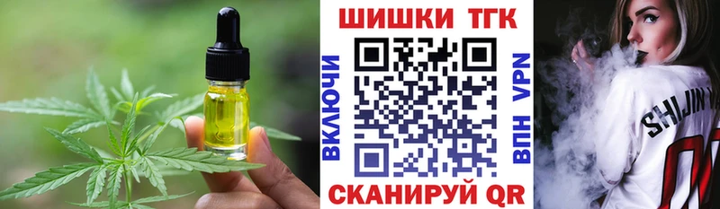 Canna-Cookies конопля  мега ONION  Самара  наркошоп 