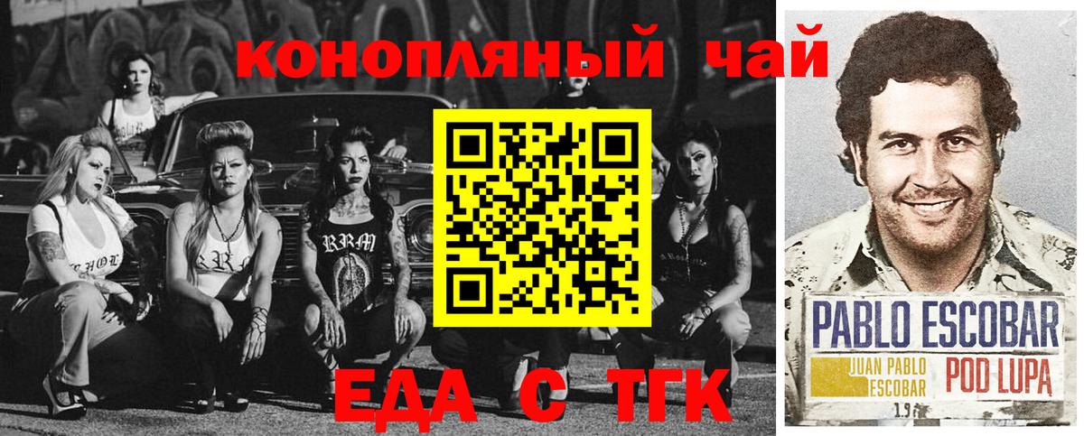Печенье с ТГК марихуана Самара