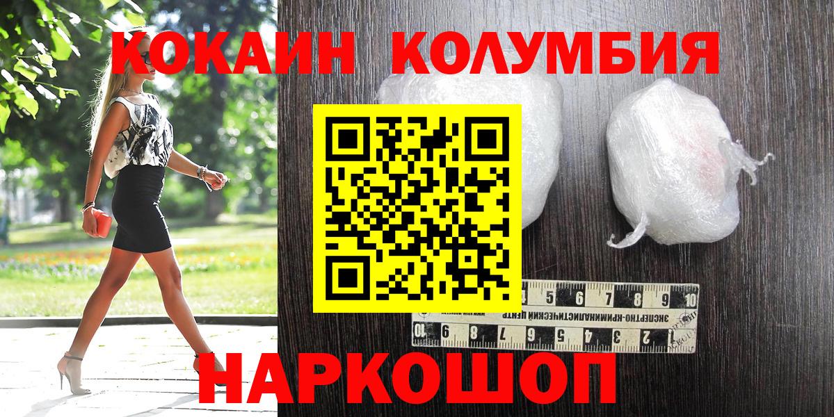 A-PVP СК кристаллы  Кокаин  Меф МЯУ МЯУ   Самара  Вход с VPN  МЕТ  LSD-25  Марихуана  ГАШ 