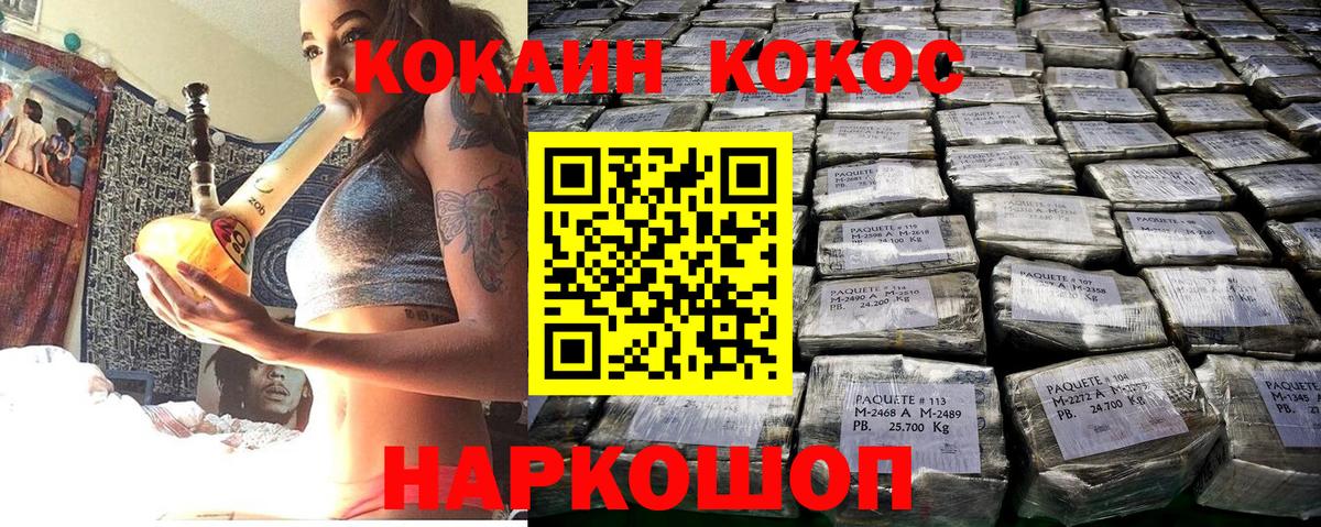 COCAIN 97% Самара