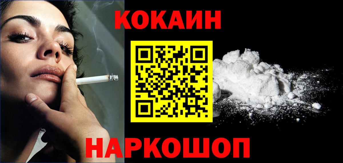 Cocaine Боливия  Вход с VPN  Самара  COCAIN 99% 