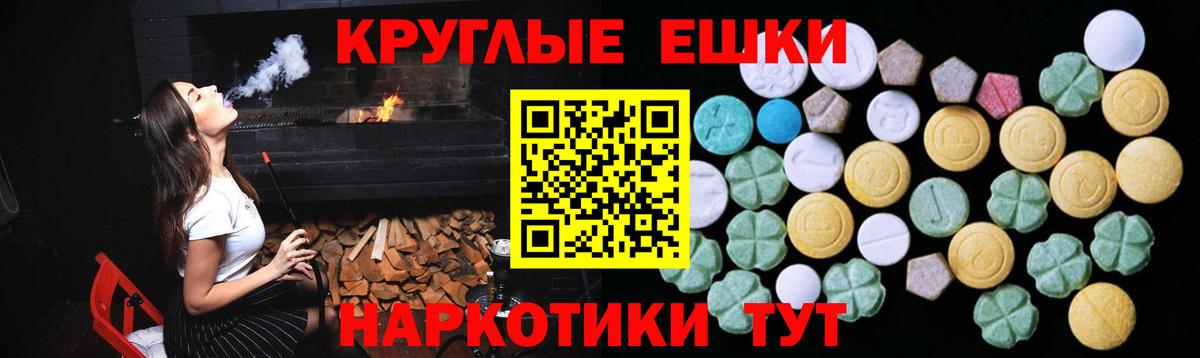 Ecstasy TESLA Самара