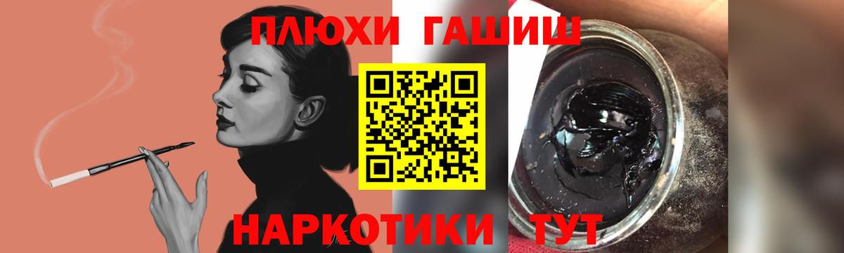 ГАШ Изолятор  Гашиш убойный  Вход с VPN  Самара 