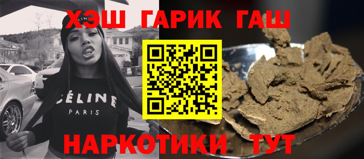 Гашиш hashish Самара