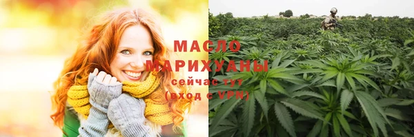 MESCALINE Медногорск