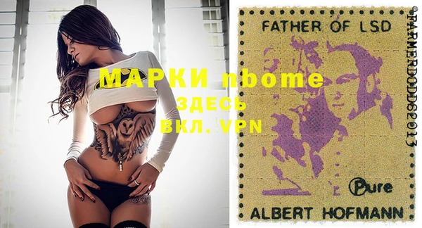 гидра Медвежьегорск