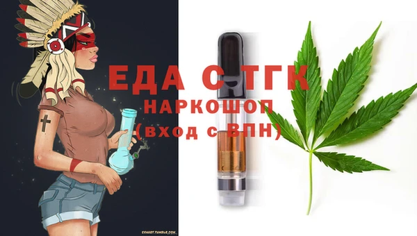 кокаин VHQ Инсар