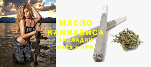 MESCALINE Медногорск