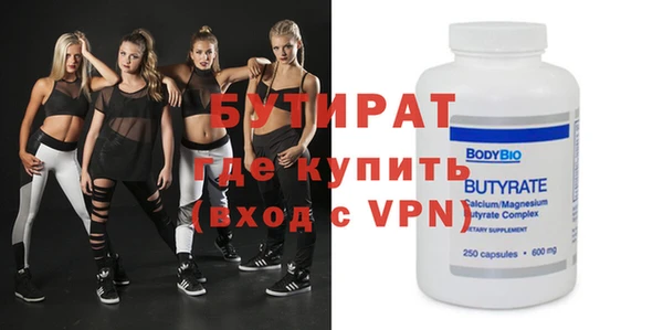 трава Иннополис