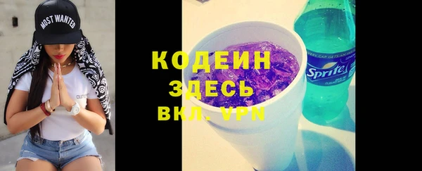 кокаин VHQ Инсар