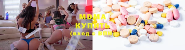 кокаин VHQ Инсар