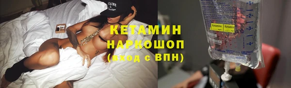 кокаин VHQ Инсар