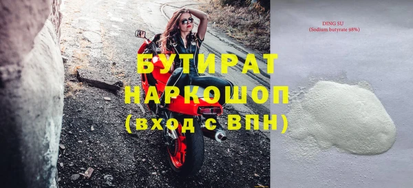 соль ск Инта
