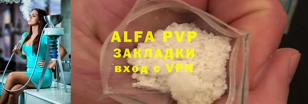 трава Иннополис