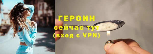кокаин VHQ Инсар