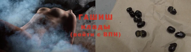 кокаин VHQ Инсар