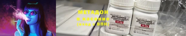 трава Иннополис