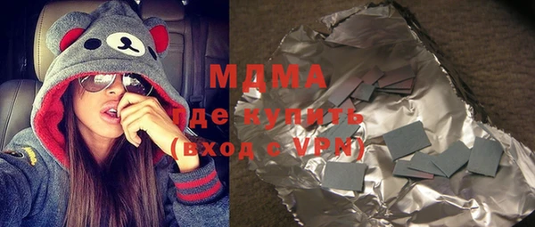 соль ск Инта