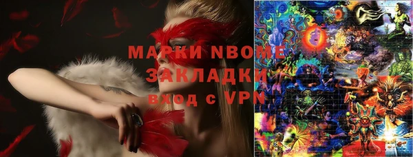 соль ск Инта