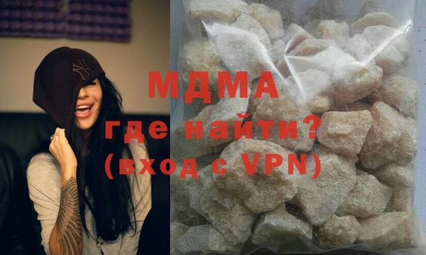 кокаин VHQ Инсар