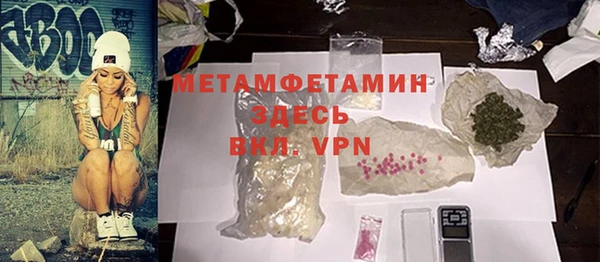 соль ск Инта