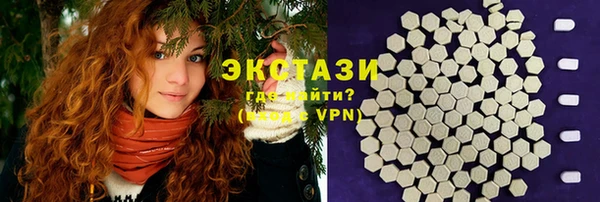 MESCALINE Медногорск