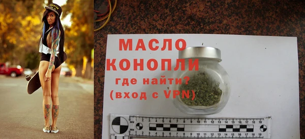 соль ск Инта