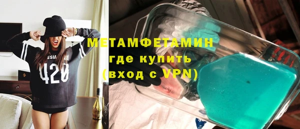 кокаин VHQ Инсар