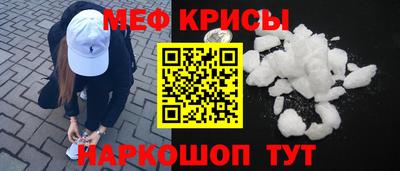 первитин Жуковский