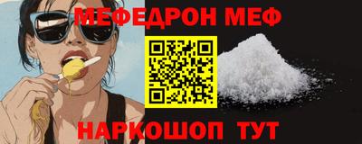 первитин Жуковский