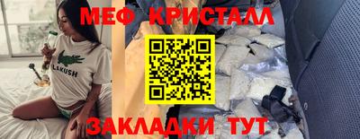 скорость mdpv Заводоуковск