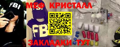 первитин Жуковский