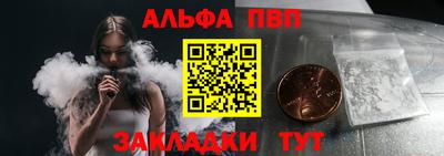 первитин Жуковский