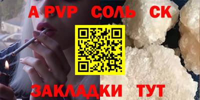 скорость mdpv Заводоуковск