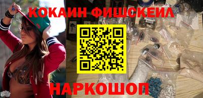 первитин Жуковский