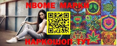 первитин Жуковский