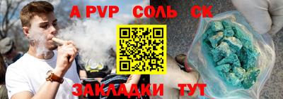 первитин Жуковский