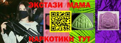 скорость mdpv Заводоуковск