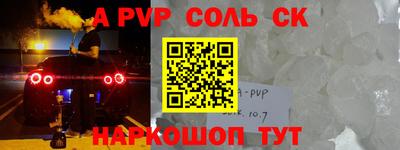 первитин Жуковский
