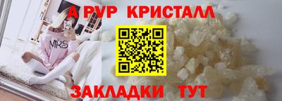 скорость mdpv Заводоуковск