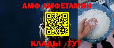 первитин Жуковский