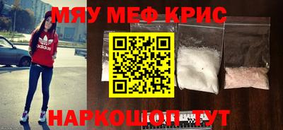 первитин Жуковский