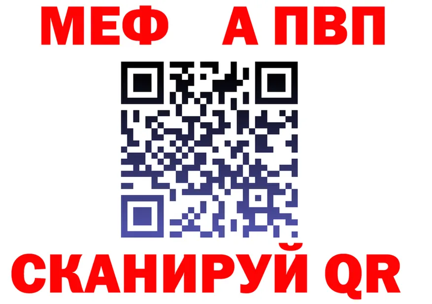 А ПВП Crystall зеркало это ссылка на мегу Самара