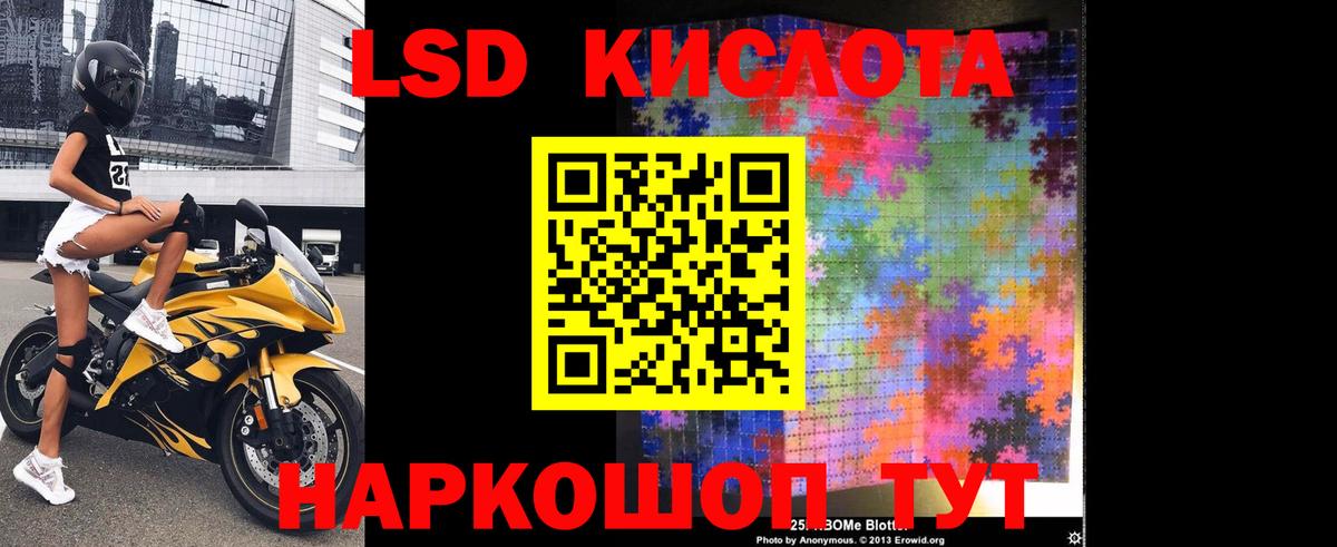 Самара  Лсд 25 экстази кислота  Вход с VPN 