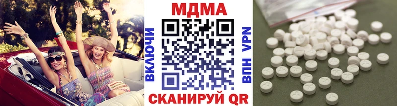что такое Самара мега зеркало МДМА VHQ